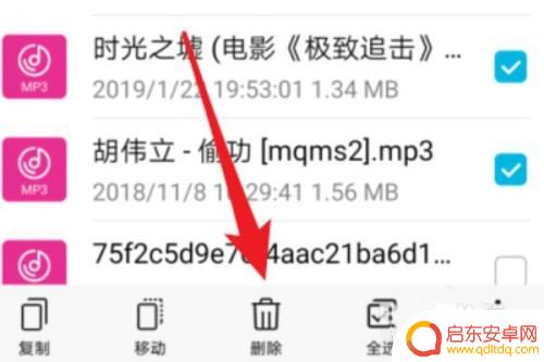 手机铃声歌曲怎么消除 华为手机怎么删除铃声