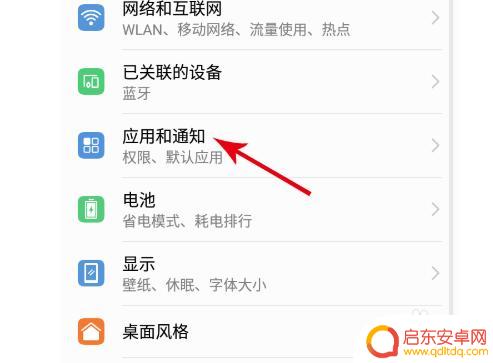 手机键盘打出的字和显示的不一样 手机键盘打字错乱恢复方法