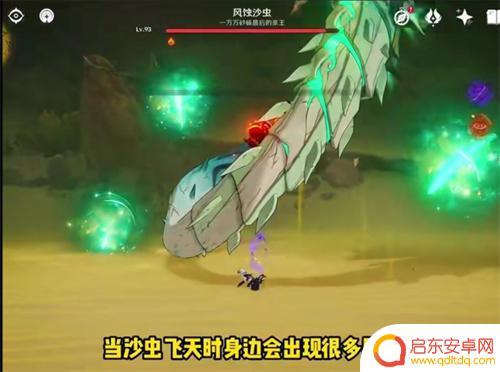 原神沙虫用什么打 原神沙虫抗性攻略