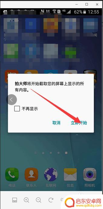 如何拿手机做实验视频 手机操作视频录制方法分享