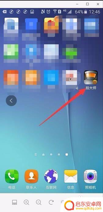 如何拿手机做实验视频 手机操作视频录制方法分享