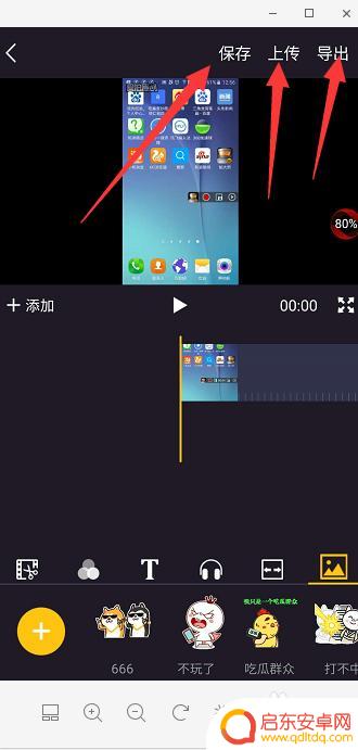 如何拿手机做实验视频 手机操作视频录制方法分享