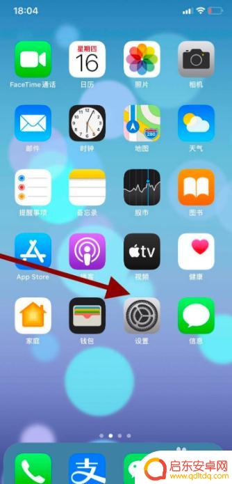 苹果手机如何调页面大小 苹果自带浏览器网页缩放比例设置方法