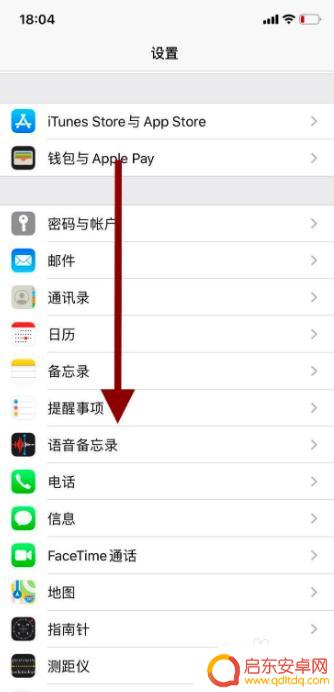 苹果手机如何调页面大小 苹果自带浏览器网页缩放比例设置方法