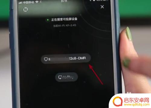 手机电视投屏结束后怎么看电视 手机投屏后如何退出但仍能继续看电视