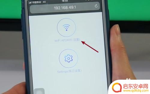 手机电视投屏结束后怎么看电视 手机投屏后如何退出但仍能继续看电视