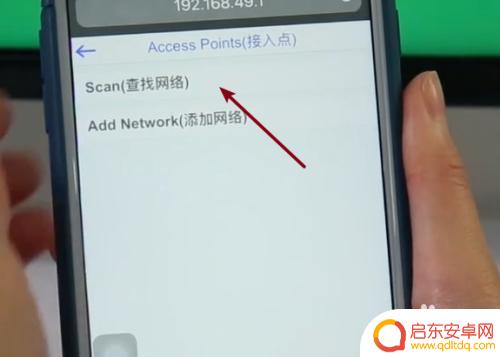 手机电视投屏结束后怎么看电视 手机投屏后如何退出但仍能继续看电视