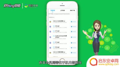 手机百度云下载的压缩包怎么解压 手机百度网盘文件如何解压