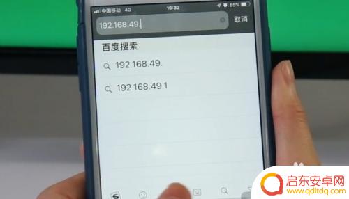 手机电视投屏结束后怎么看电视 手机投屏后如何退出但仍能继续看电视