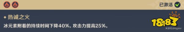 原神申鹤组队 原神申鹤阵容怎么搭配