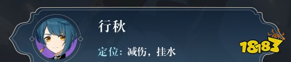 原神申鹤组队 原神申鹤阵容怎么搭配