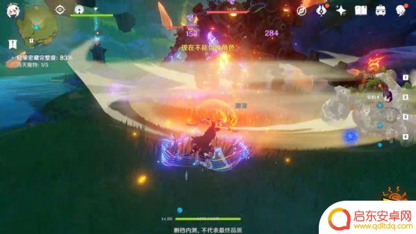 原神古云有螭任务前置条件 璃月隐藏任务全流程图文攻略