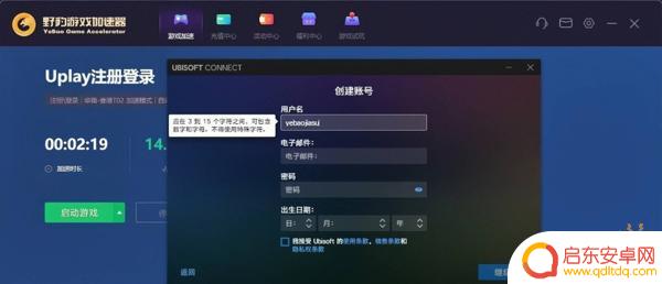 孤岛惊魂5steam怎么登录 孤岛惊魂5登录出错怎么解决