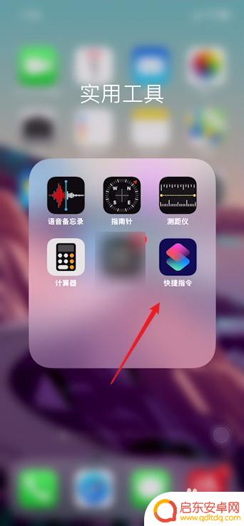 抢红包神器苹果手机 苹果手机微信红包自动抢