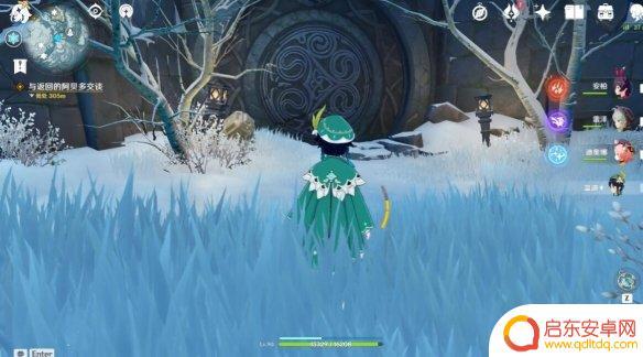 原神雪山九个石碑 如何在《原神》中找到雪山石碑