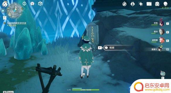 原神雪山九个石碑 如何在《原神》中找到雪山石碑