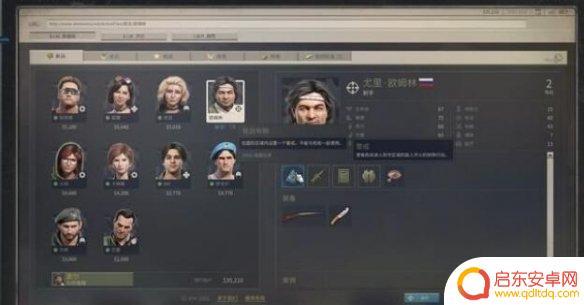 铁血联盟3开局佣兵选择 《铁血联盟3》初期佣兵策略指南