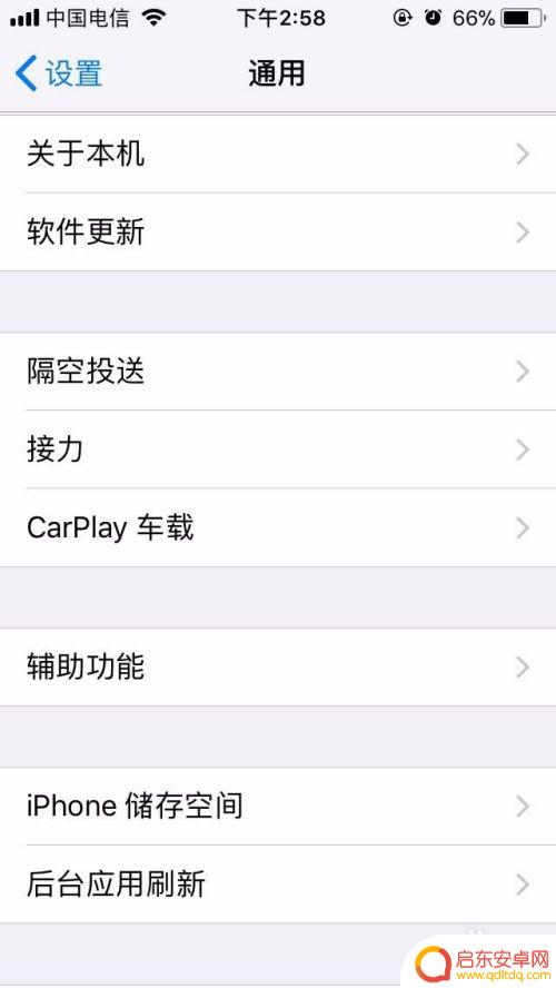 怎么看苹果手机多久激活的 怎样查询自己手机的激活时间