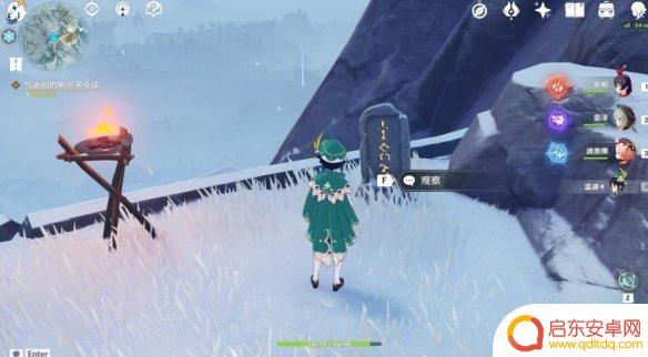 原神雪山九个石碑 如何在《原神》中找到雪山石碑