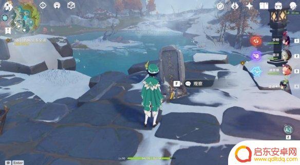 原神雪山九个石碑 如何在《原神》中找到雪山石碑