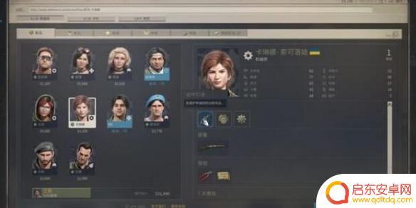 铁血联盟3开局佣兵选择 《铁血联盟3》初期佣兵策略指南