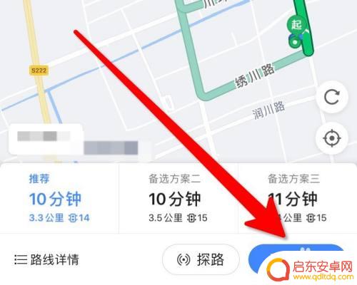 正常行驶如何使用手机导航 开车时如何正确使用手机导航