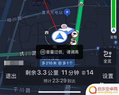 正常行驶如何使用手机导航 开车时如何正确使用手机导航