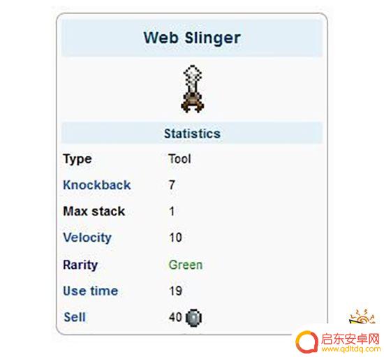 泰拉瑞亚神器怎么获得爪子 泰拉瑞亚最强钩爪排名