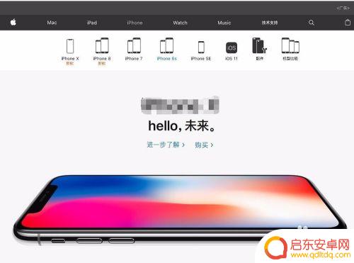 怎么看苹果手机多久激活的 怎样查询自己手机的激活时间