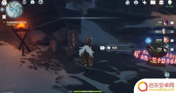 原神雪山九个石碑 如何在《原神》中找到雪山石碑