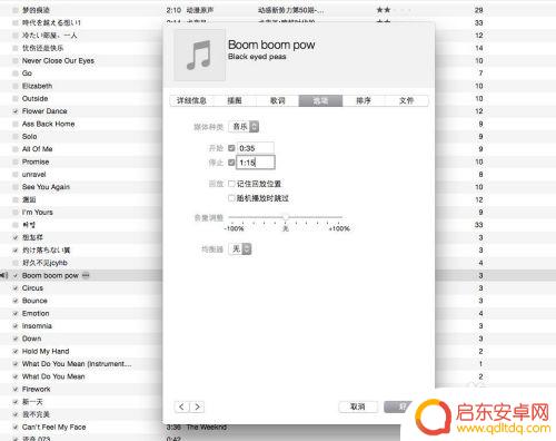 苹果6怎么增加手机铃声 iTunes如何添加iPhone铃声