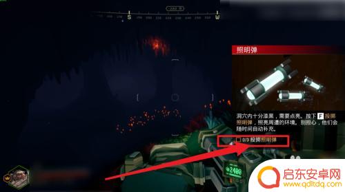 深岩银河新手任务 深岩银河怎么玩攻略