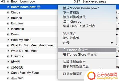 苹果6怎么增加手机铃声 iTunes如何添加iPhone铃声