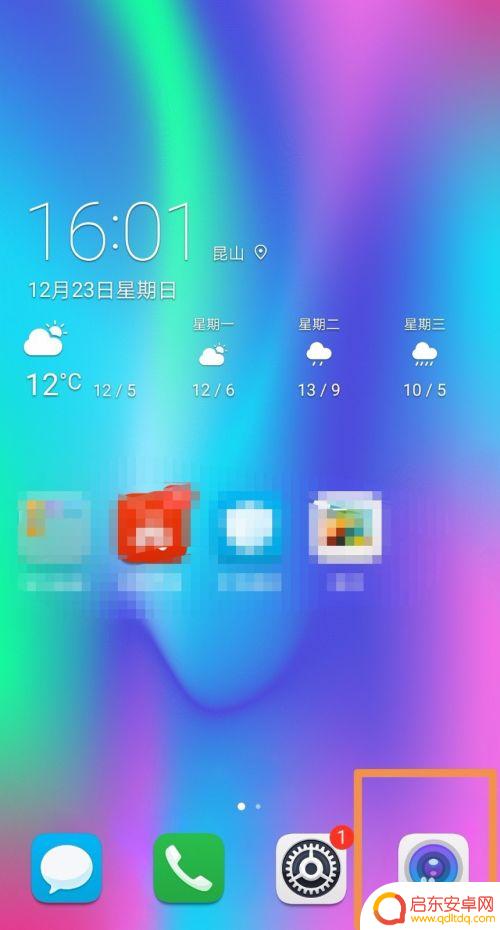 vivo手机柔光灯 vivo柔光灯功能介绍