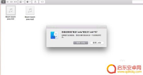 苹果6怎么增加手机铃声 iTunes如何添加iPhone铃声