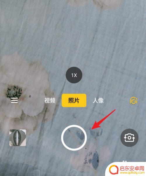 手机自拍怎么调相机比例 realme手机相机拍照比例设置指南