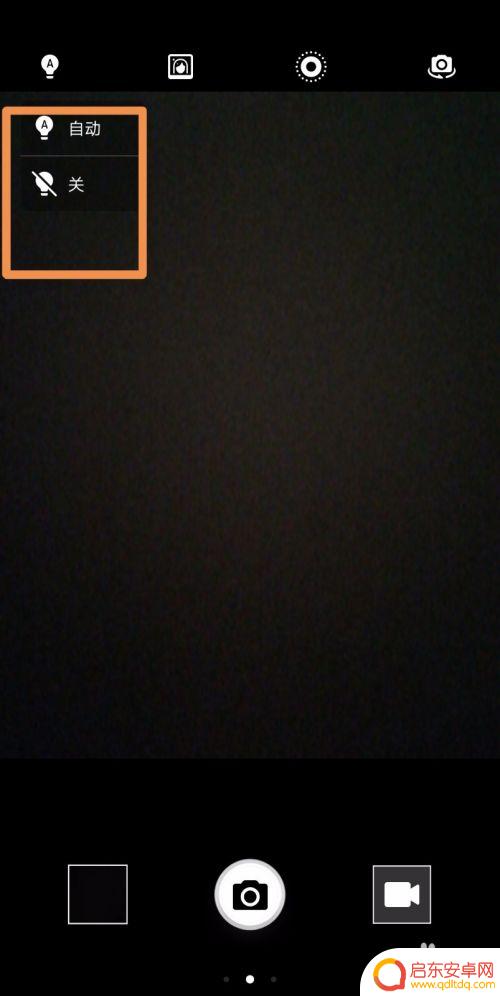vivo手机柔光灯 vivo柔光灯功能介绍