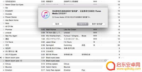苹果6怎么增加手机铃声 iTunes如何添加iPhone铃声