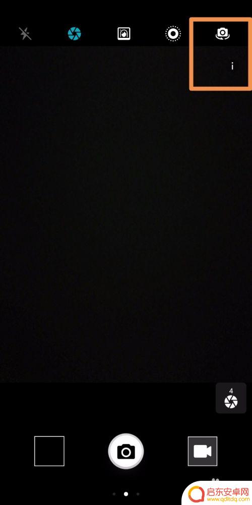 vivo手机柔光灯 vivo柔光灯功能介绍