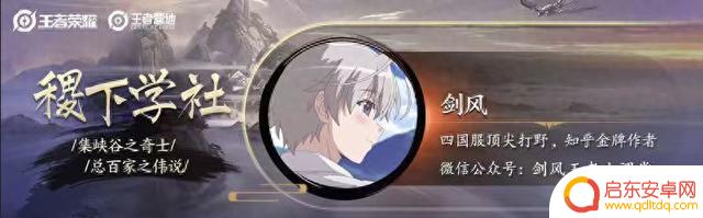 王者荣耀：零成本获取白嫖皮肤方法揭秘，错过就亏大了！