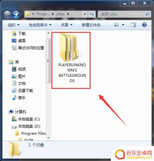 steam怎么备份游戏提速 Steam游戏备份后怎么恢复