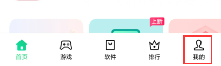 怎么查看手机卸载的软件记录 怎么找回手机最近卸载的应用