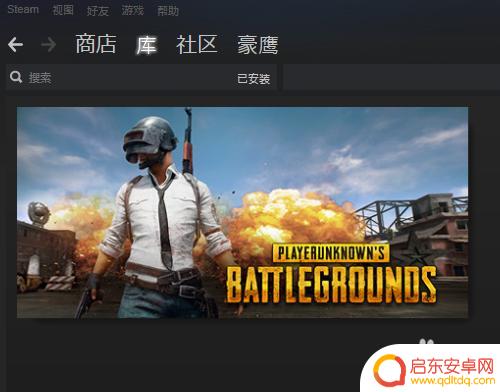 steam怎么备份游戏提速 Steam游戏备份后怎么恢复