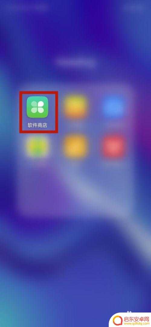 怎么查看手机卸载的软件记录 怎么找回手机最近卸载的应用