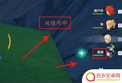 原神攻略地中之言在哪 原神地中之言封印怎么解开