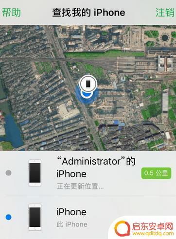 苹果手机怎么定位另一部手机 iPhone手机定位另一台iPhone手机方法