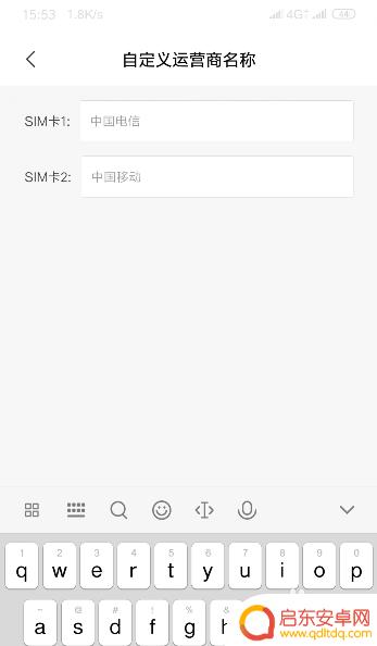 手机通知栏如何设置自定义 手机上方通知栏如何自定义显示内容