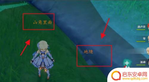 原神攻略地中之言在哪 原神地中之言封印怎么解开