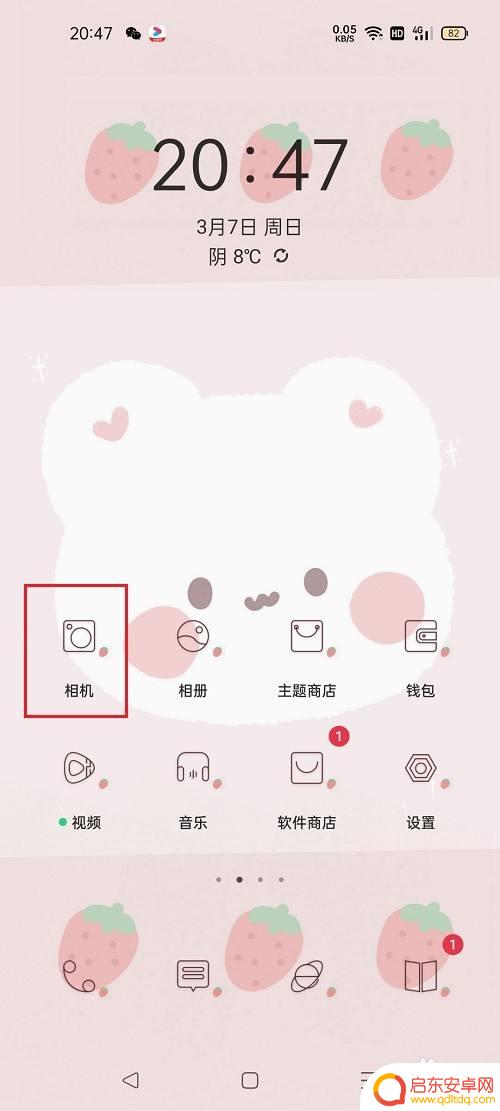 oppo手机拍照显示手机型号怎么设置 oppo手机拍照后怎样显示手机型号