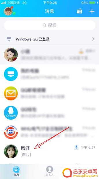 如何查手机视频占内存多少 iphone怎么调整视频大小